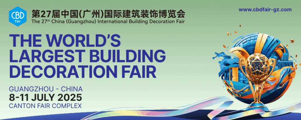 CBD Guangzhou 2025