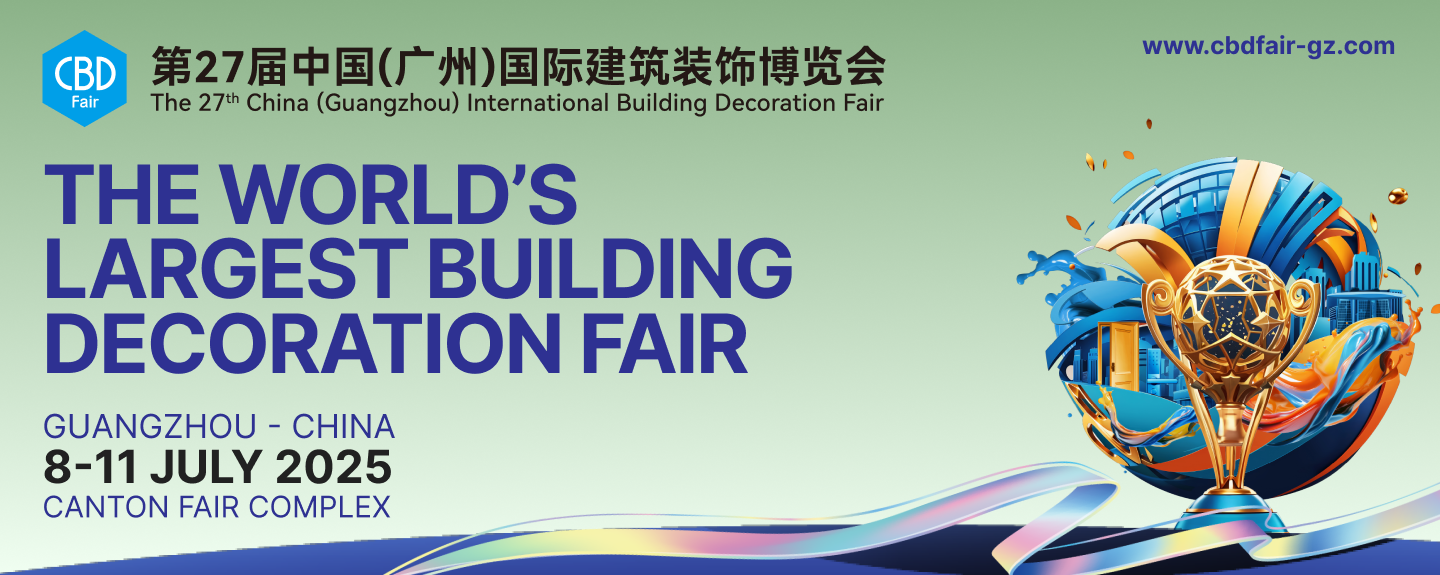 CBD Guangzhou 2025